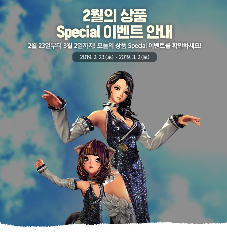 BS_740x817_notice_220190219175846.jpg (740Ã817)