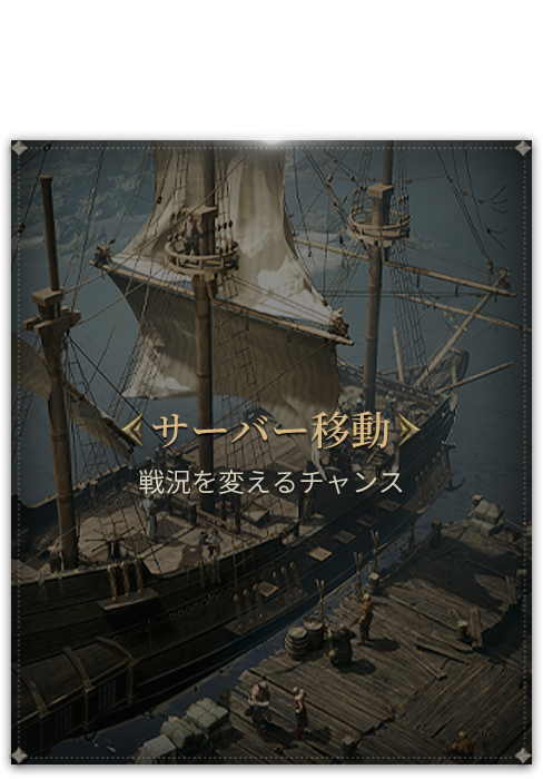 リネージュW 2ndエピソード：ダーク エルフ : リネージュW(Lineage W